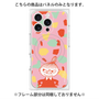 プレミアムパネル with MagSafe［ MOOMIN - Little My - Grinning face/color ］