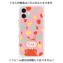 プレミアムパネル with MagSafe［ MOOMIN - Little My - Grinning face/color ］