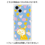プレミアムパネル with MagSafe［ MOOMIN - Little My - Happy face/color ］
