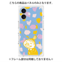 プレミアムパネル with MagSafe［ MOOMIN - Little My - Happy face/color ］