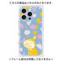 プレミアムパネル with MagSafe［ MOOMIN - Little My - Happy face/color ］