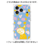 プレミアムパネル with MagSafe［ MOOMIN - Little My - Happy face/color ］