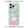 プレミアムパネル with MagSafe［ MOOMIN - Little My - Smile face/color ］