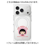 プレミアムパネル with MagSafe［ ちびまる子ちゃん - まる子A ］