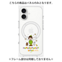 プレミアムパネル with MagSafe［ ちびまる子ちゃん - パーティを始めよう ］