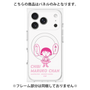 プレミアムパネル with MagSafe［ ちびまる子ちゃん - セリフA ］