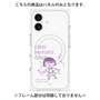 プレミアムパネル with MagSafe［ ちびまる子ちゃん - セリフC ］