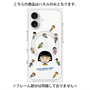 プレミアムパネル with MagSafe［ ちびまる子ちゃん - まる子とお友達 - クリア ］