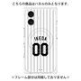 プレミアムパネル with MagSafe［ 千葉ロッテマリーンズ - #00 IKEDA ］