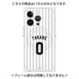 プレミアムパネル with MagSafe［ 千葉ロッテマリーンズ - #0 TAKABE ］