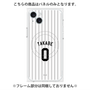 プレミアムパネル with MagSafe［ 千葉ロッテマリーンズ - #0 TAKABE ］