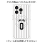 プレミアムパネル with MagSafe［ 千葉ロッテマリーンズ - #0 TAKABE ］