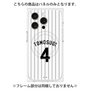 プレミアムパネル with MagSafe［ 千葉ロッテマリーンズ - #4 TOMOSUGI ］