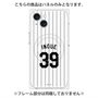 プレミアムパネル with MagSafe［ 千葉ロッテマリーンズ - #39 INOUE ］
