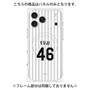 プレミアムパネル with MagSafe［ 千葉ロッテマリーンズ - #46 FUJI ］