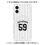 プレミアムパネル with MagSafe［ 千葉ロッテマリーンズ - #59 HAYASAKA ］