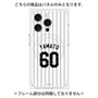 プレミアムパネル with MagSafe［ 千葉ロッテマリーンズ - #60 YAMATO ］