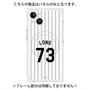 プレミアムパネル with MagSafe［ 千葉ロッテマリーンズ - #73 LONG ］