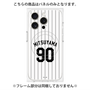 プレミアムパネル with MagSafe［ 千葉ロッテマリーンズ - #90 MITSUYAMA ］