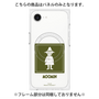 プレミアムパネル with MagSafe［ MOOMIN - The Classics - Snufkin ］