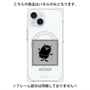 プレミアムパネル with MagSafe［ MOOMIN - The Classics - Stinky ］