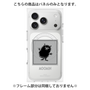 プレミアムパネル with MagSafe［ MOOMIN - The Classics - Stinky ］