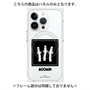プレミアムパネル with MagSafe［ MOOMIN - The Classics - Hattifatteners ］