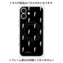プレミアムパネル with MagSafe［ MOOMIN - The Classics- Pattern - Hattifatteners ］