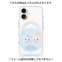 プレミアムパネル with MagSafe［ まじかるベリーベリー - すとろべりーとぶるべりー - ブルー ］
