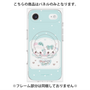 プレミアムパネル with MagSafe［ まじかるベリーベリー - チョコミント ］