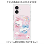 プレミアムパネル with MagSafe［ まじかるベリーベリー - 仲良し ］