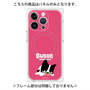 プレミアムパネル with MagSafe［ BUDOG - ピンク ］