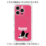 プレミアムパネル with MagSafe［ BUDOG - ピンク ］