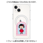 プレミアムパネル with MagSafe［ ちびまる子ちゃん - フレームA ］