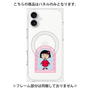 プレミアムパネル with MagSafe［ ちびまる子ちゃん - フレームA ］