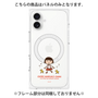プレミアムパネル with MagSafe［ ちびまる子ちゃん - アヒル ］