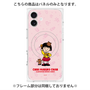 プレミアムパネル with MagSafe［ ちびまる子ちゃん - マラカス ］