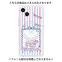 プレミアムパネル with MagSafe［ エスターバニー - Pink Marine ］