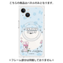 プレミアムパネル with MagSafe［ エスターバニー - ハート ］