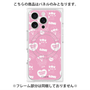 プレミアムパネル with MagSafe［ エスターバニー - Pattern ］