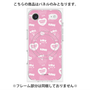 プレミアムパネル with MagSafe［ エスターバニー - Pattern ］