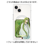 プレミアムパネル with MagSafe［ Fate／strange Fake - ランサー ］