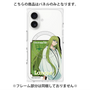 プレミアムパネル with MagSafe［ Fate／strange Fake - ランサー ］