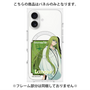 プレミアムパネル with MagSafe［ Fate／strange Fake - ランサー ］