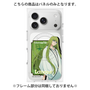 プレミアムパネル with MagSafe［ Fate／strange Fake - ランサー ］