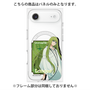 プレミアムパネル with MagSafe［ Fate／strange Fake - ランサー ］