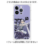 プレミアムパネル with MagSafe［ Fate／strange Fake - フランチェスカ・プレラーティ - KVデザイン ］