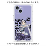 プレミアムパネル with MagSafe［ Fate／strange Fake - フランチェスカ・プレラーティ - KVデザイン ］