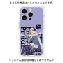 プレミアムパネル with MagSafe［ Fate／strange Fake - フランチェスカ・プレラーティ - KVデザイン ］