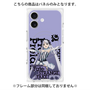 プレミアムパネル with MagSafe［ Fate／strange Fake - フランチェスカ・プレラーティ - KVデザイン ］